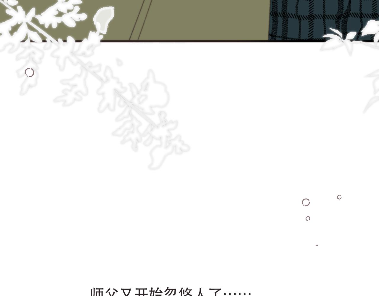 第79话 非恋人61