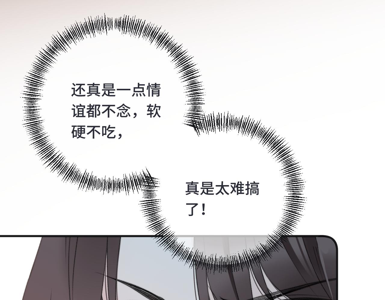 第65话 临别礼物24