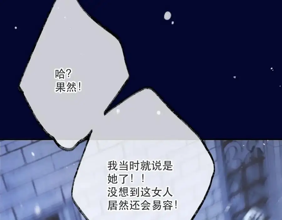第136话 为了她！34