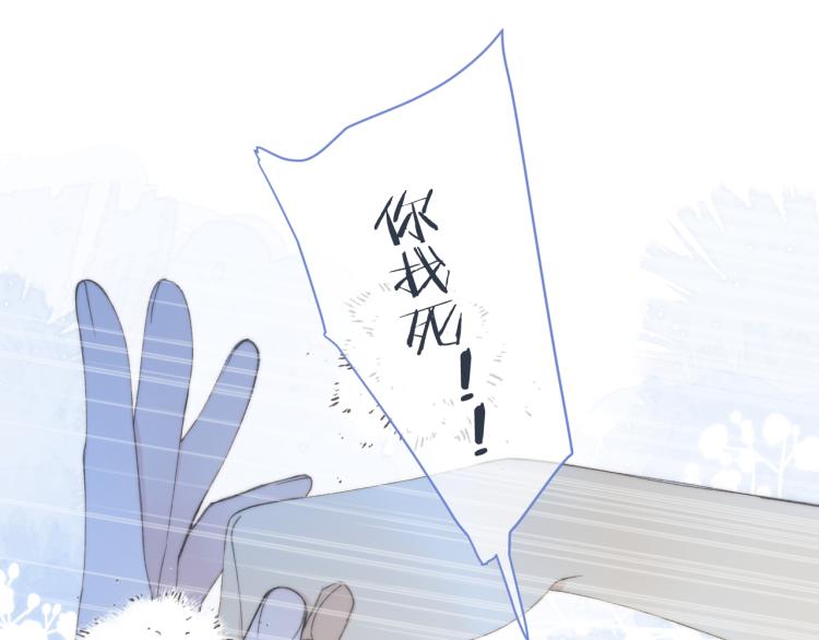 第56话 悸动45