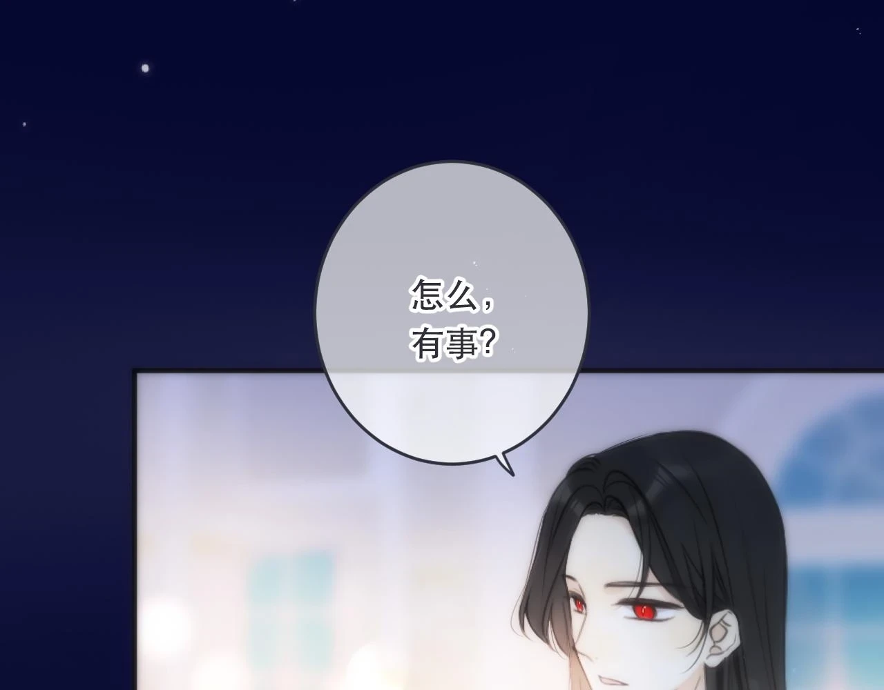 第103话 补偿（新春糖糖）4