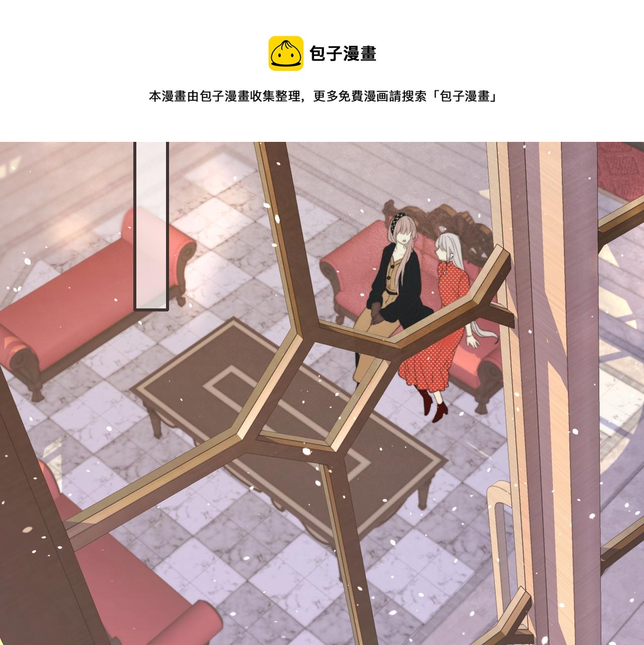 第61话 扑倒你~65