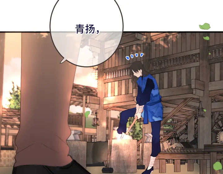 番外 师徒10