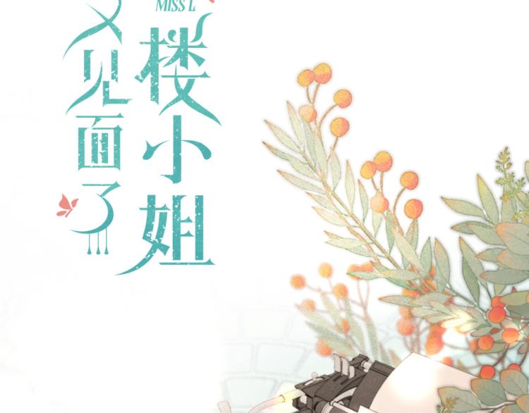 第43话 欺师灭祖8