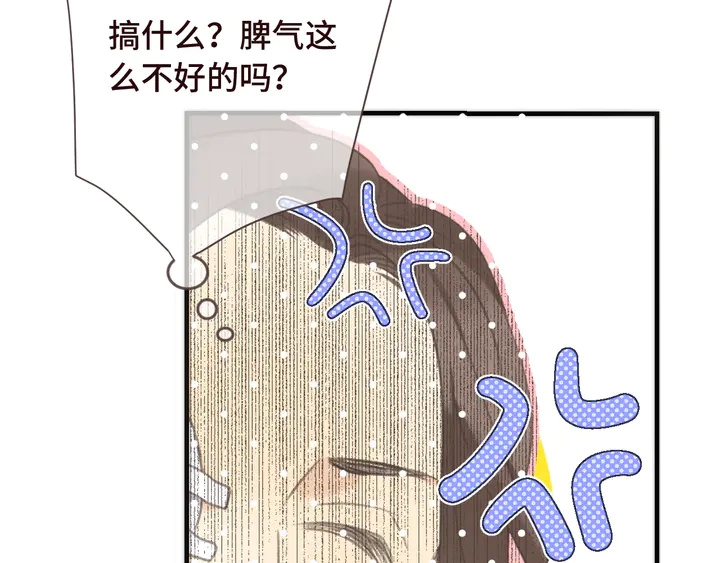 第7话 红颜知己116
