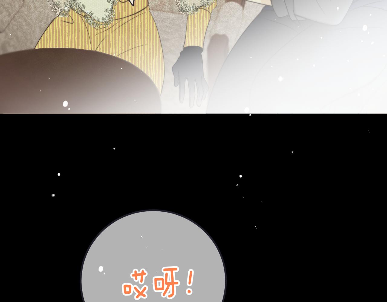 第92话 交往之后75