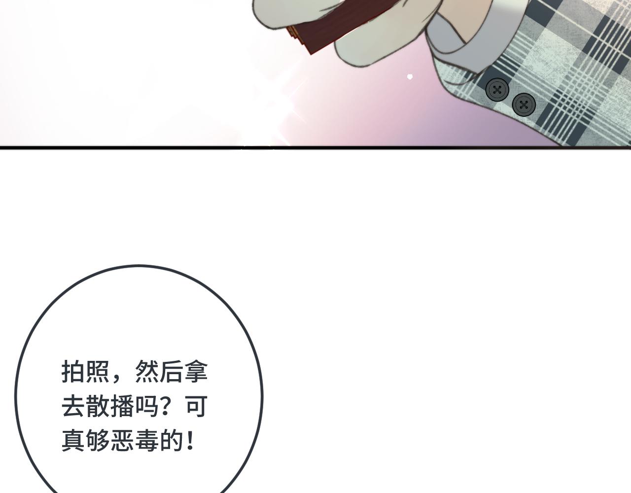 第75话 正式的约会邀请100