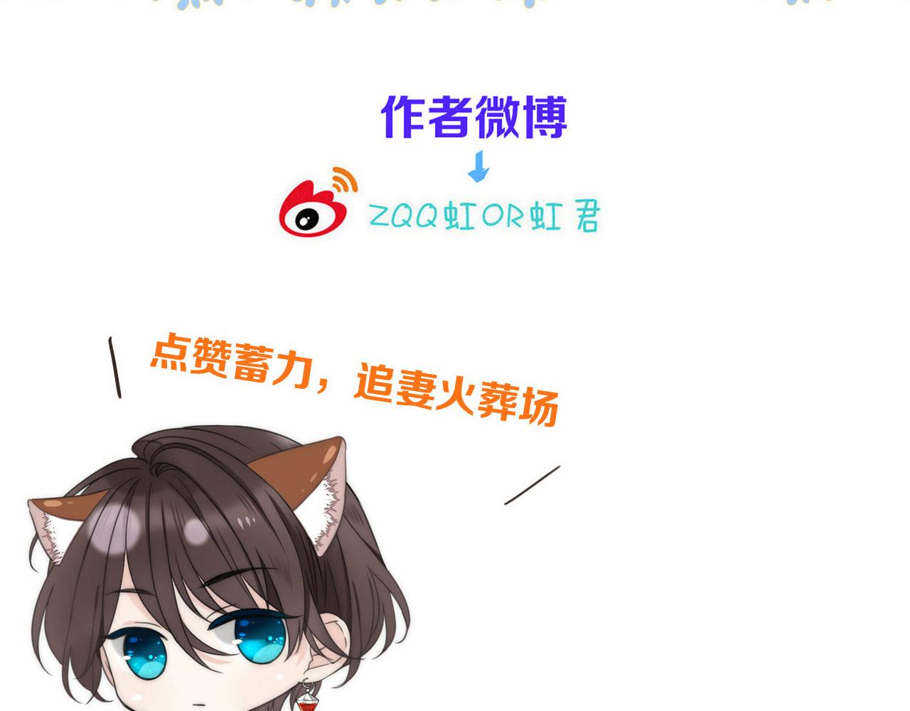 第82话 变态竟是我自己？！129