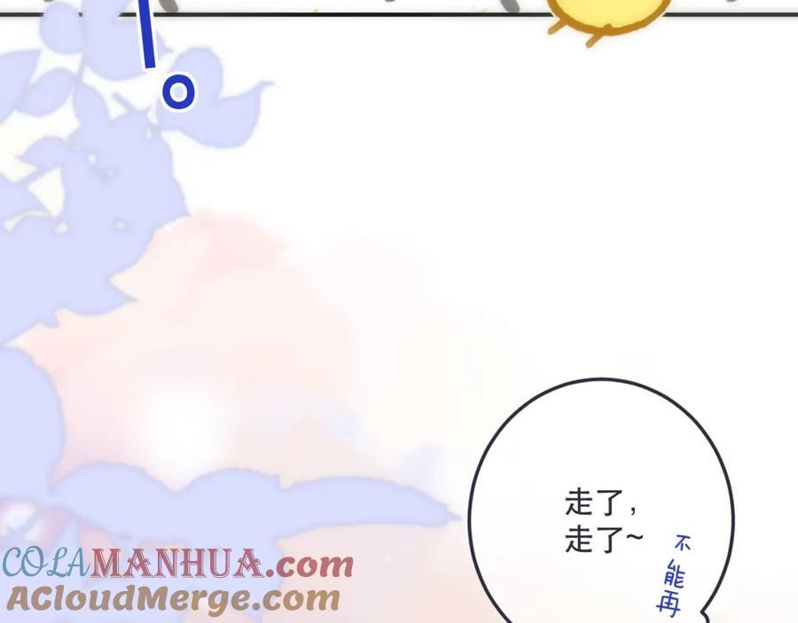 第122话 偷偷66