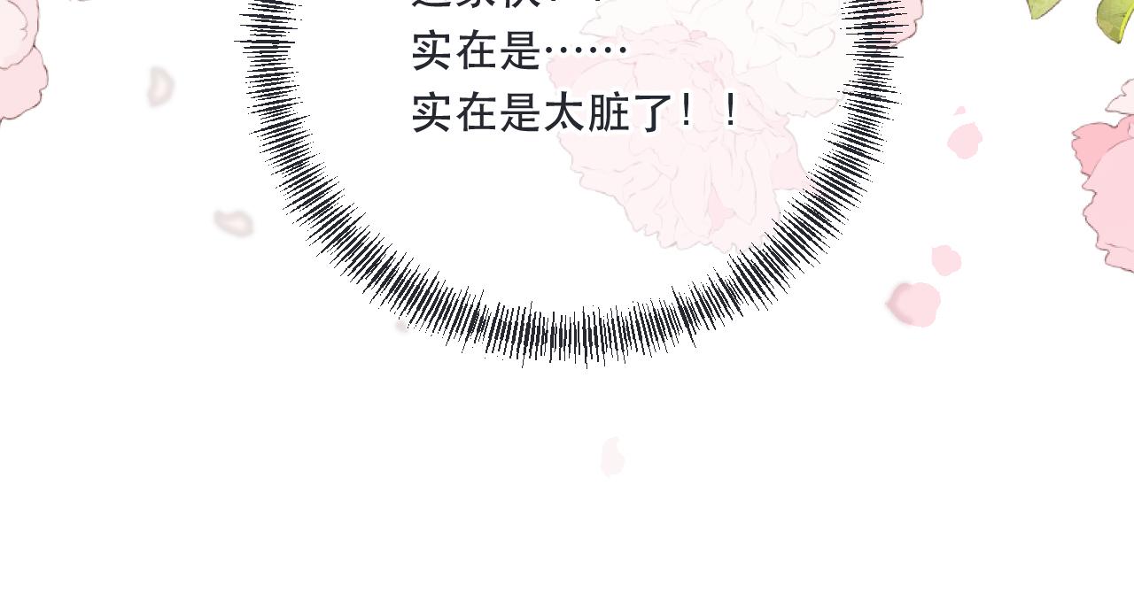 第87话 狗贼，非礼勿视！124