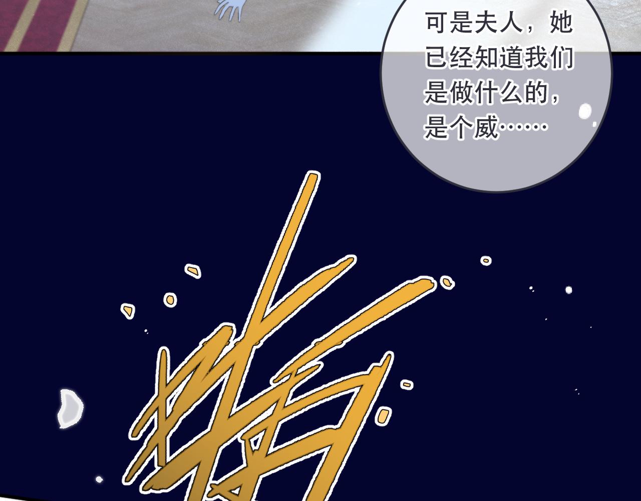 第99话 诱人不自知61