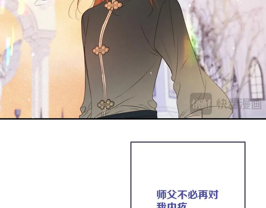 第152话 愿你幸福111