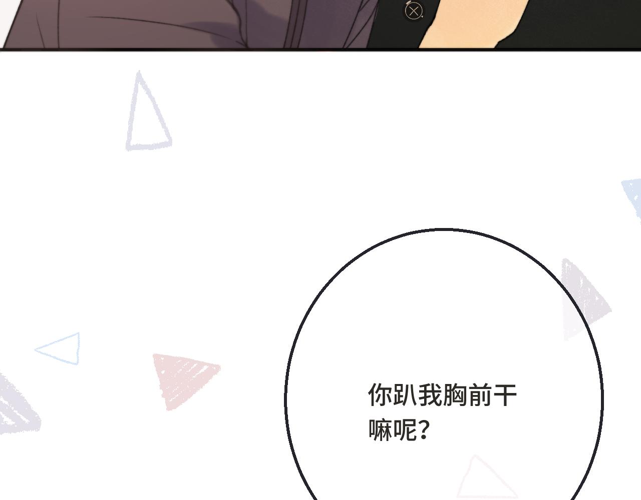 第67话 真情流露18