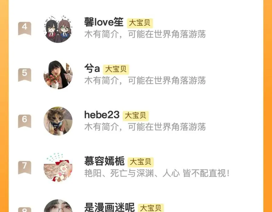 第148话 护犊子150