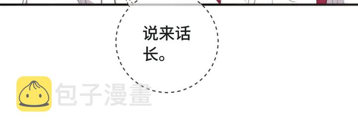 第11话 你其实是女的吧22