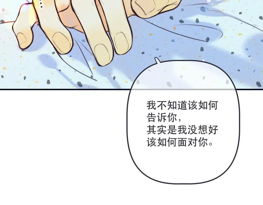第151话 情不知所起30