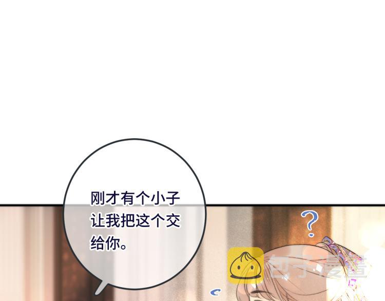 第46话 亲一个__117