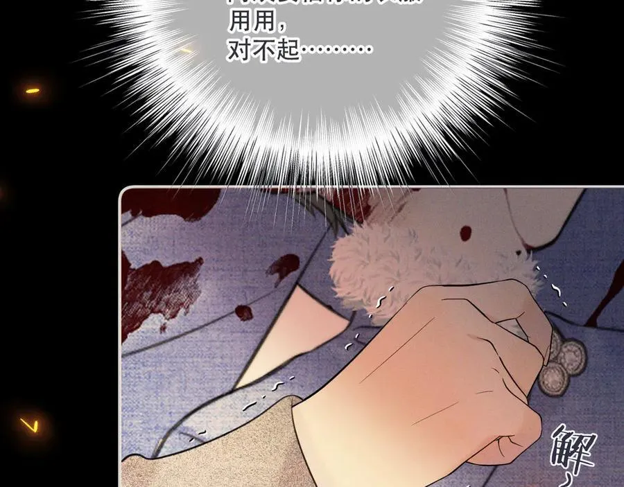 第148话 护犊子73