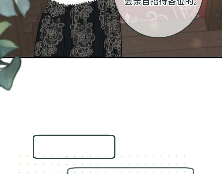 第27话 春宵一刻46