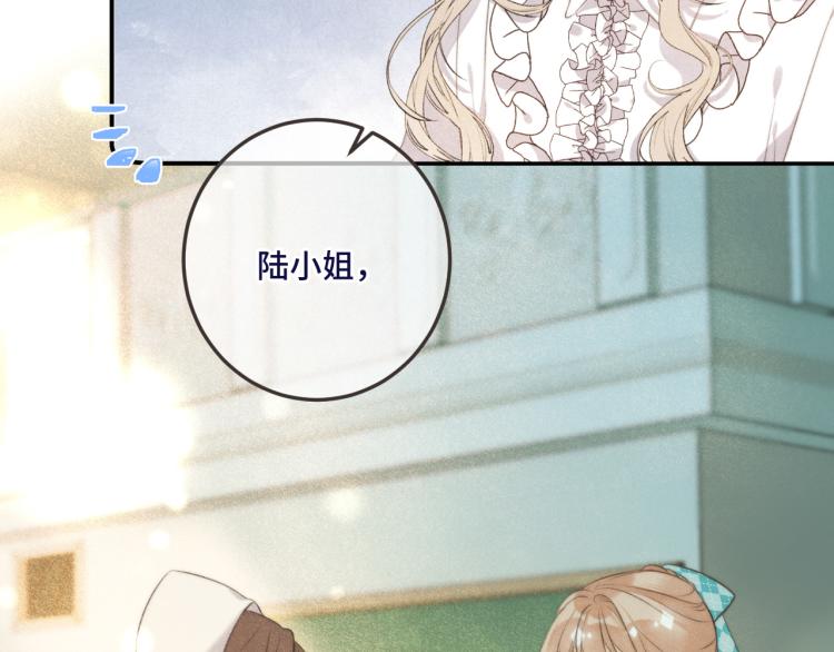 第41话 羊入虎口38