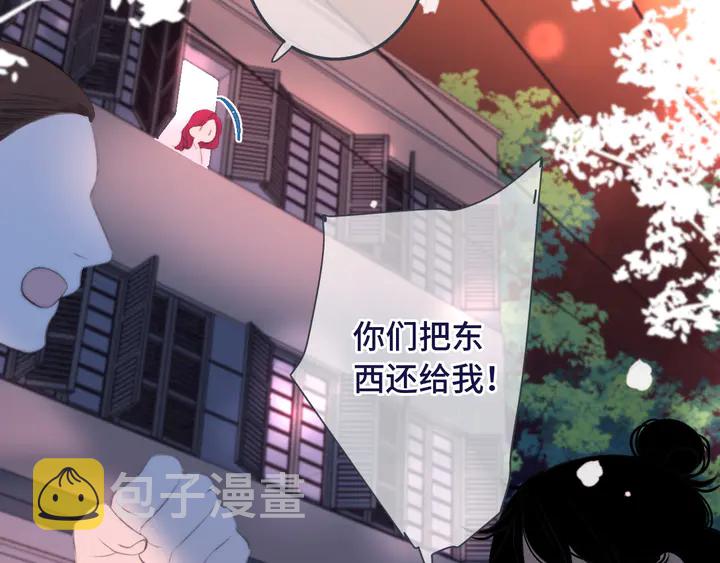 第19话 今夜他陪我！47