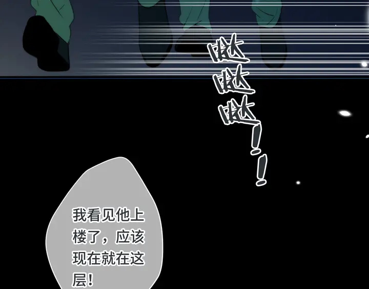 第13话 暴露了？！92