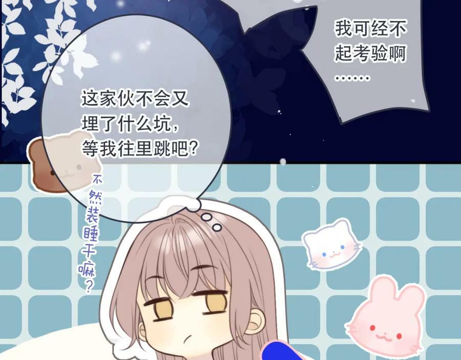 第109话 今夜留下21