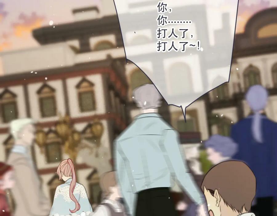 第116话 我错了73