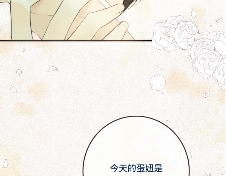 第51话 谁都不爱？11