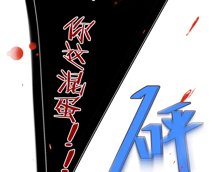 第14话 道歉23
