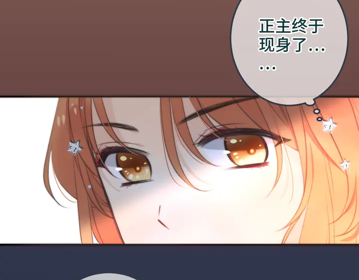 第20话 尴尬了！47