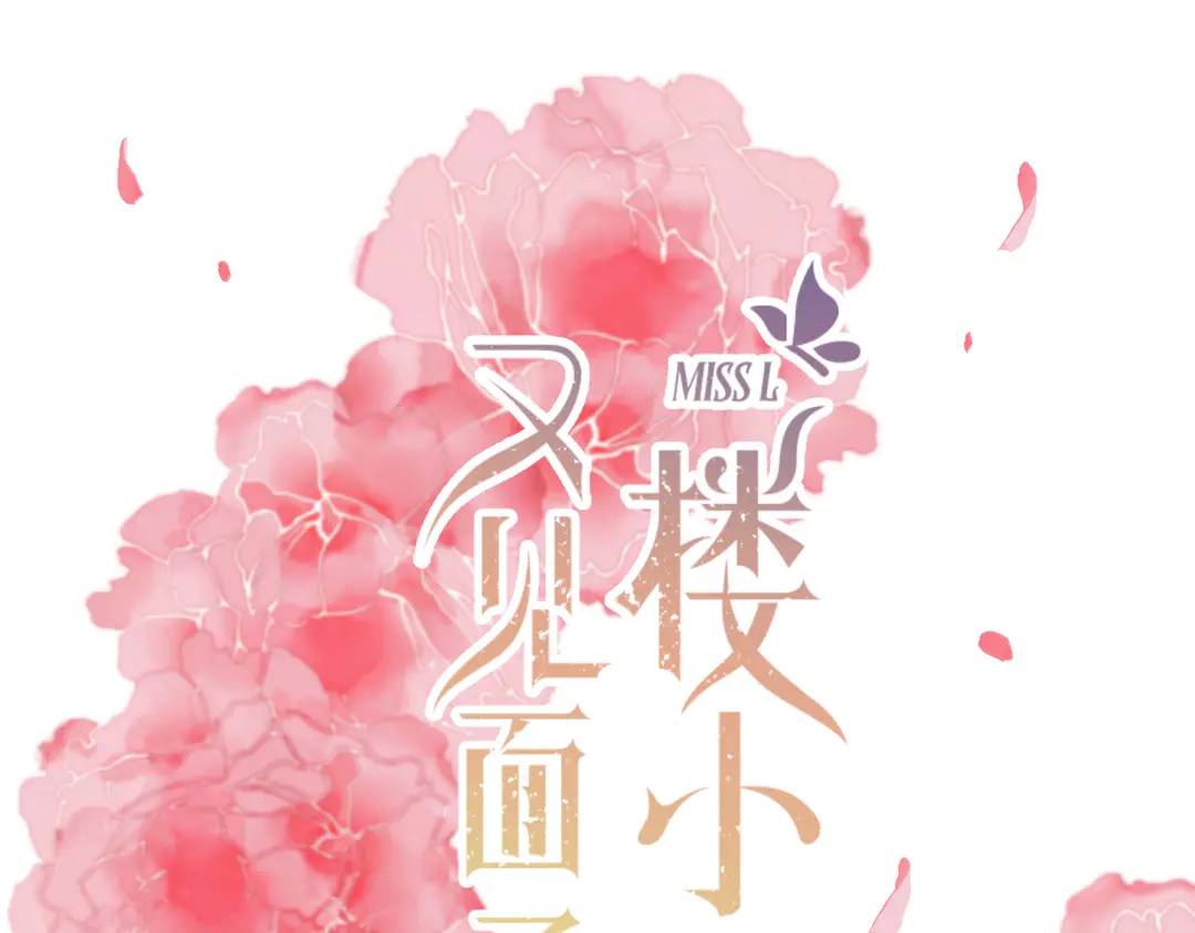 第10话 醉酒6