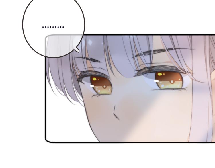 第48话 樱桃味的唇20