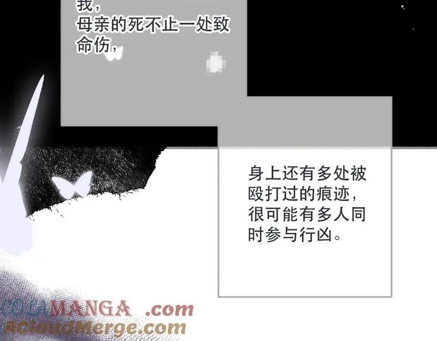 第142话 入赘楼家？60