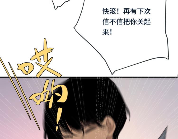 第48话 樱桃味的唇121