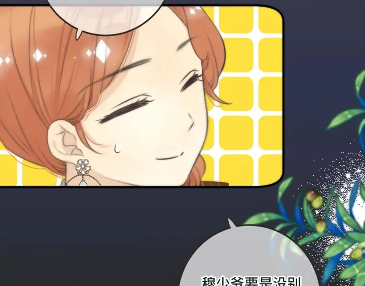 第28话 对我负责53