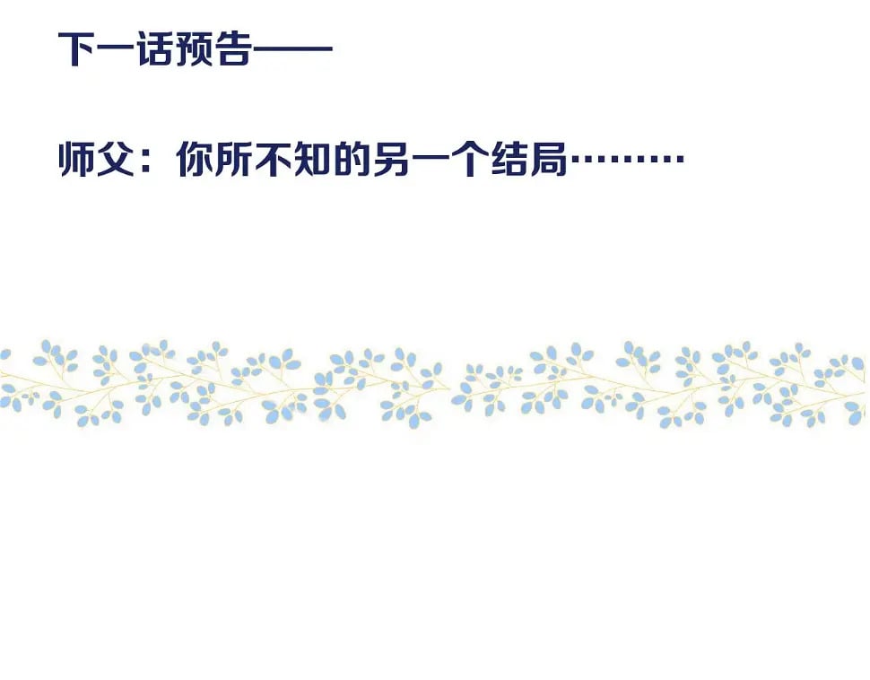 第105话 不堪过往133