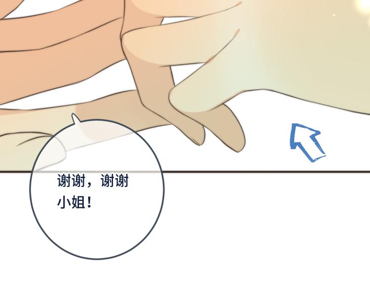 第45话 色胆包天111