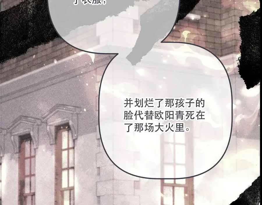 第150话 证明给我看啊！69