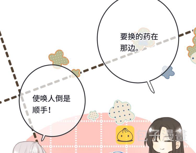 第43话 欺师灭祖41