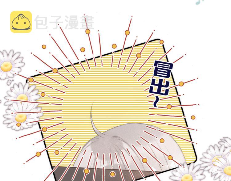 第41话 羊入虎口76