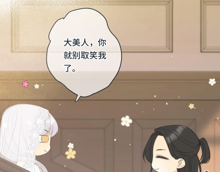 第54话 订婚！91