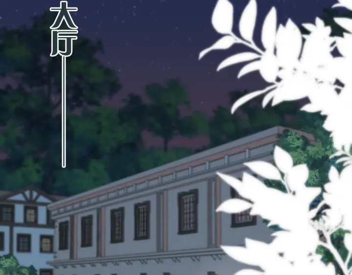 第27话 春宵一刻21