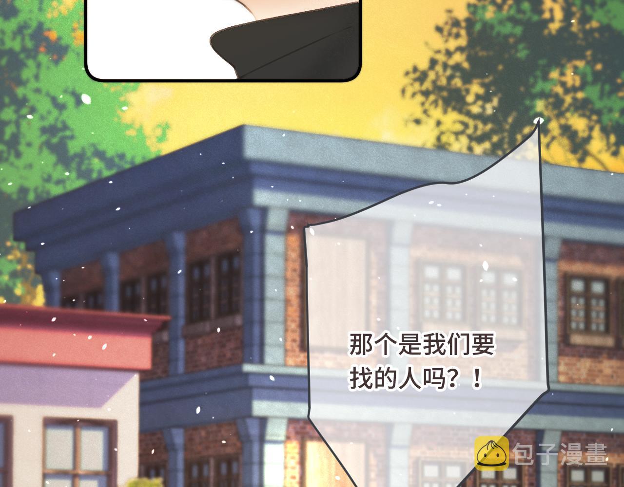第63话 新情缘58