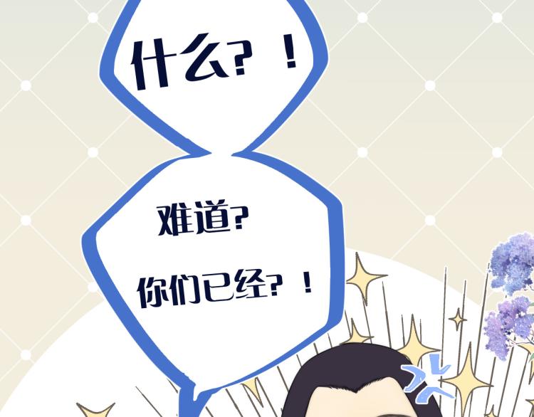 第55话 强吻83