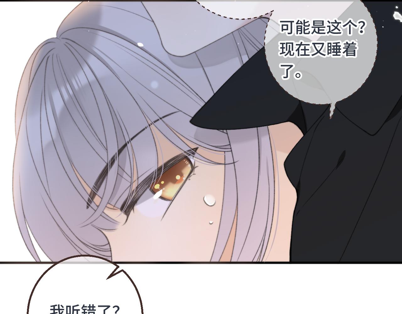 第59话 同床异梦121