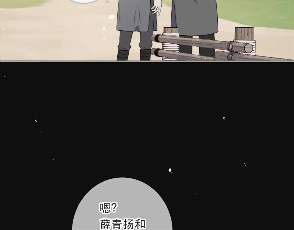 第105话 不堪过往95