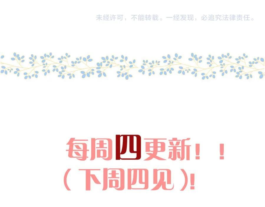第123话 私奔129