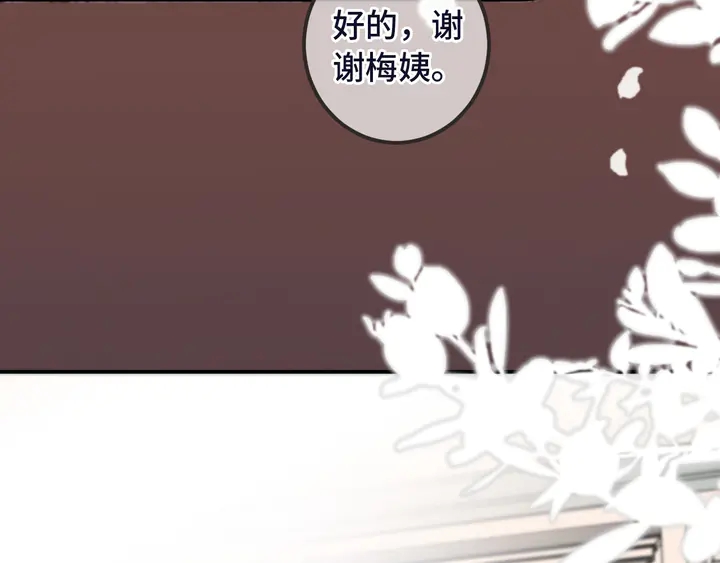 第23话 WOW!身材真好37