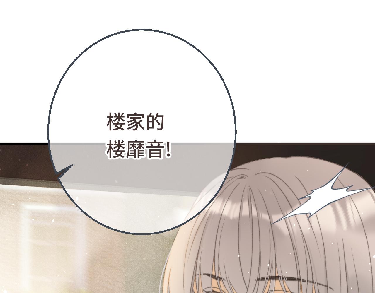 第60话 穆狗的套子64
